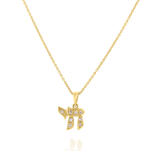 Judaica Pendants: Chai Diamonds Pendant - 1 CM PE2407.0.03.01